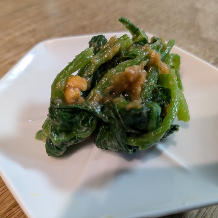 ほうれん草のピーナツバター和え